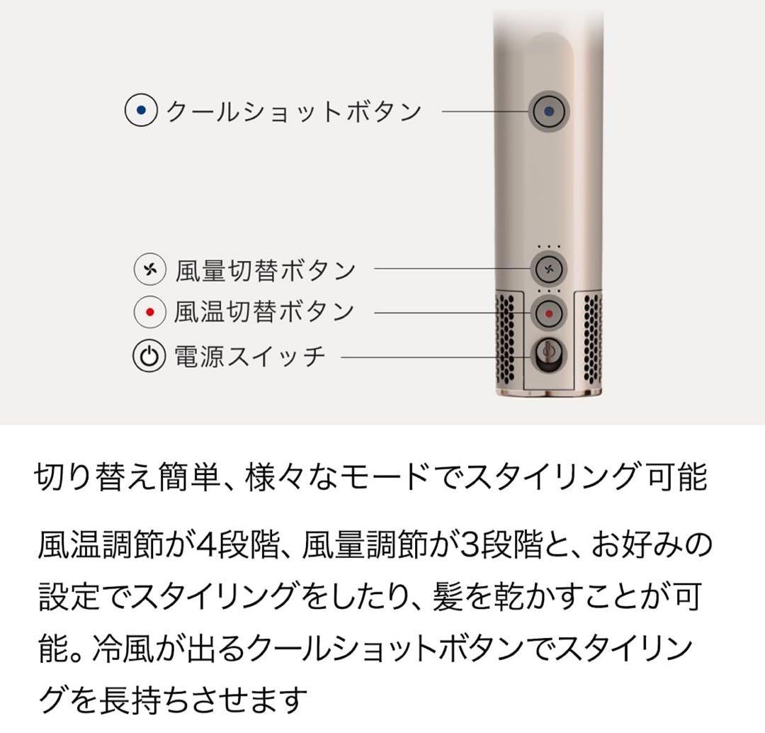 ヒ*ロ様 Shark マルチスタイリングドライヤー FlexStyle Drye