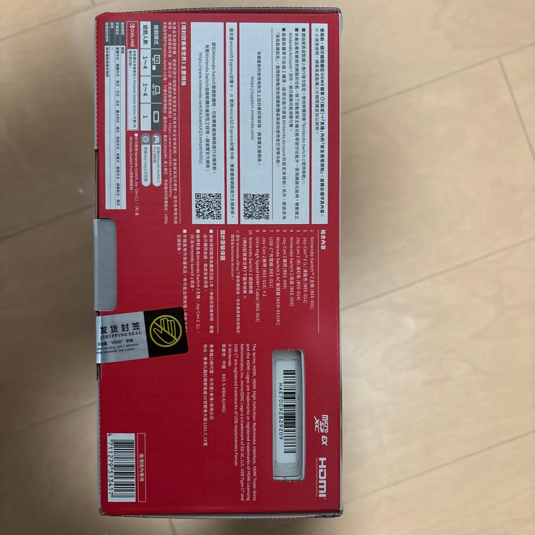 Nintendo Switch2 本体 香港版 マリオカートワールド 即購入⭕