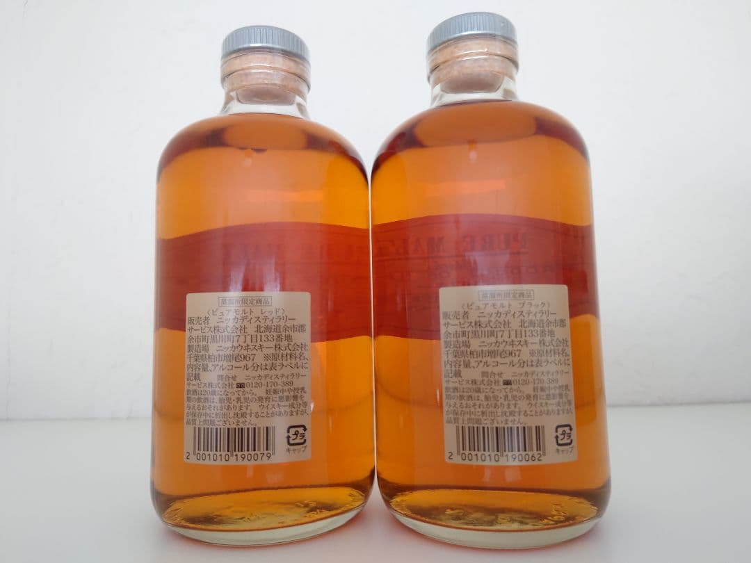 ニッカウイスキー　宮城峡蒸留所限定　５本セット