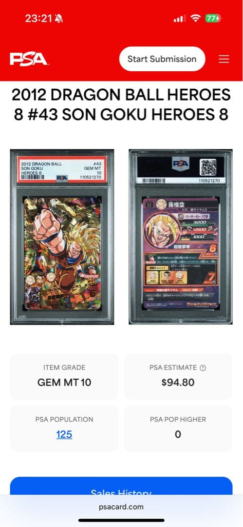 ドラゴンボールヒーローズ　psa10 H8-43 孫悟空