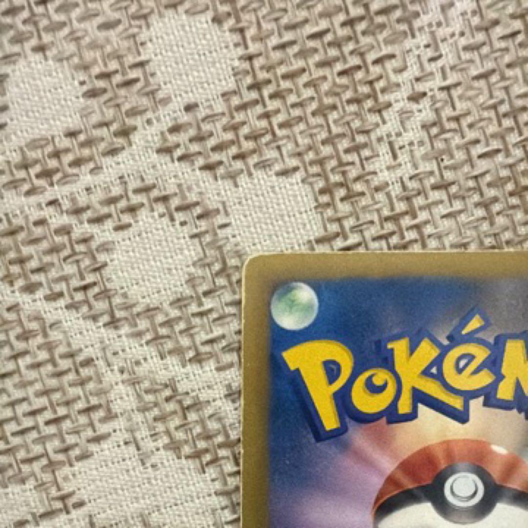 ルギアEX SR BW7 プラズマゲイル 074/070