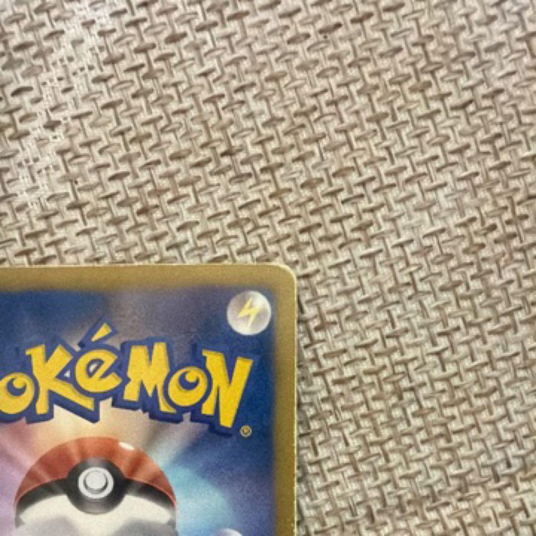 ルギアEX SR BW7 プラズマゲイル 074/070