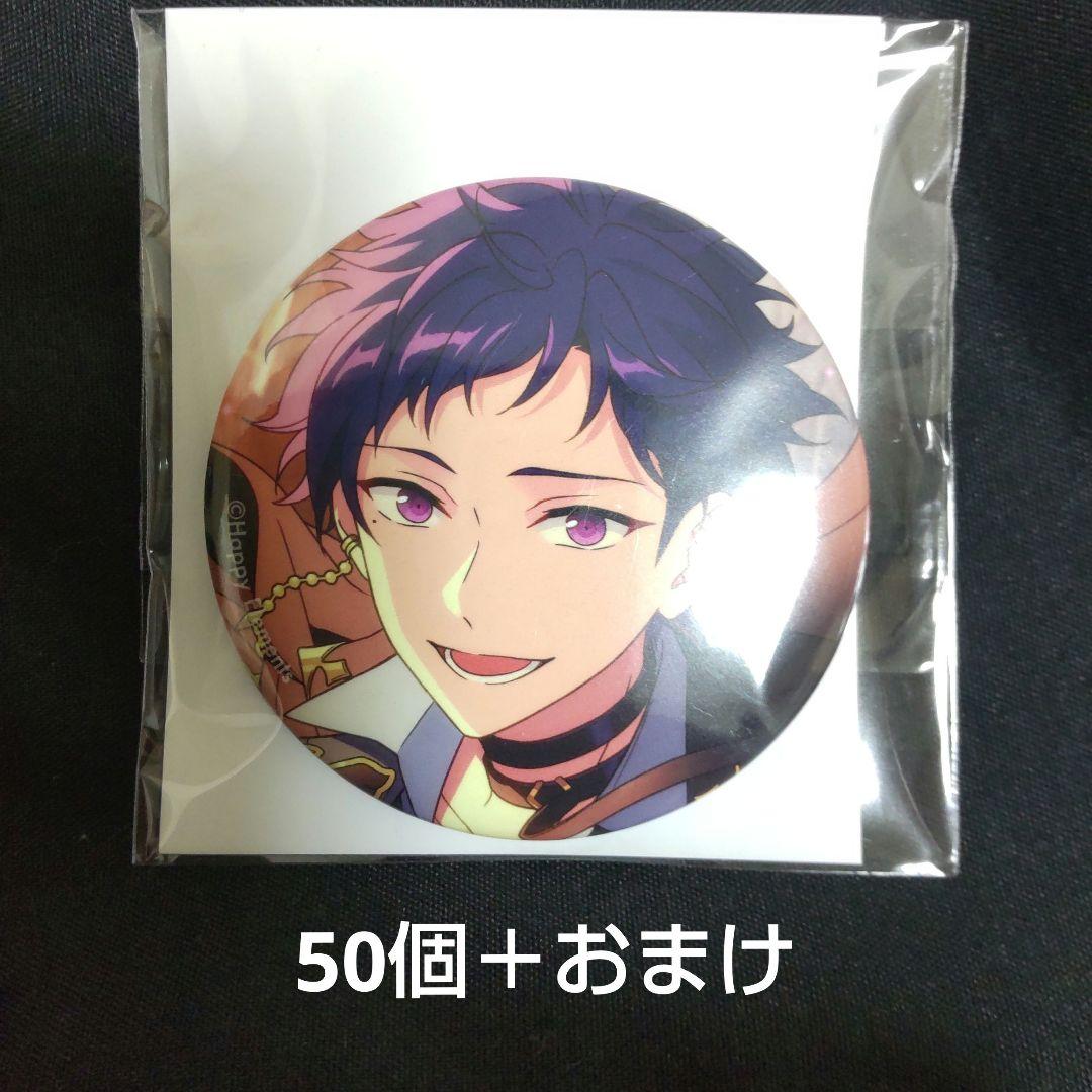 伏見弓弦　コレクション缶バッジ