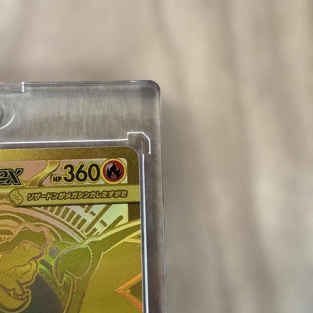 ゆるゆる様の専用⭐️美品メガリザードンX GX 360 HP MUR