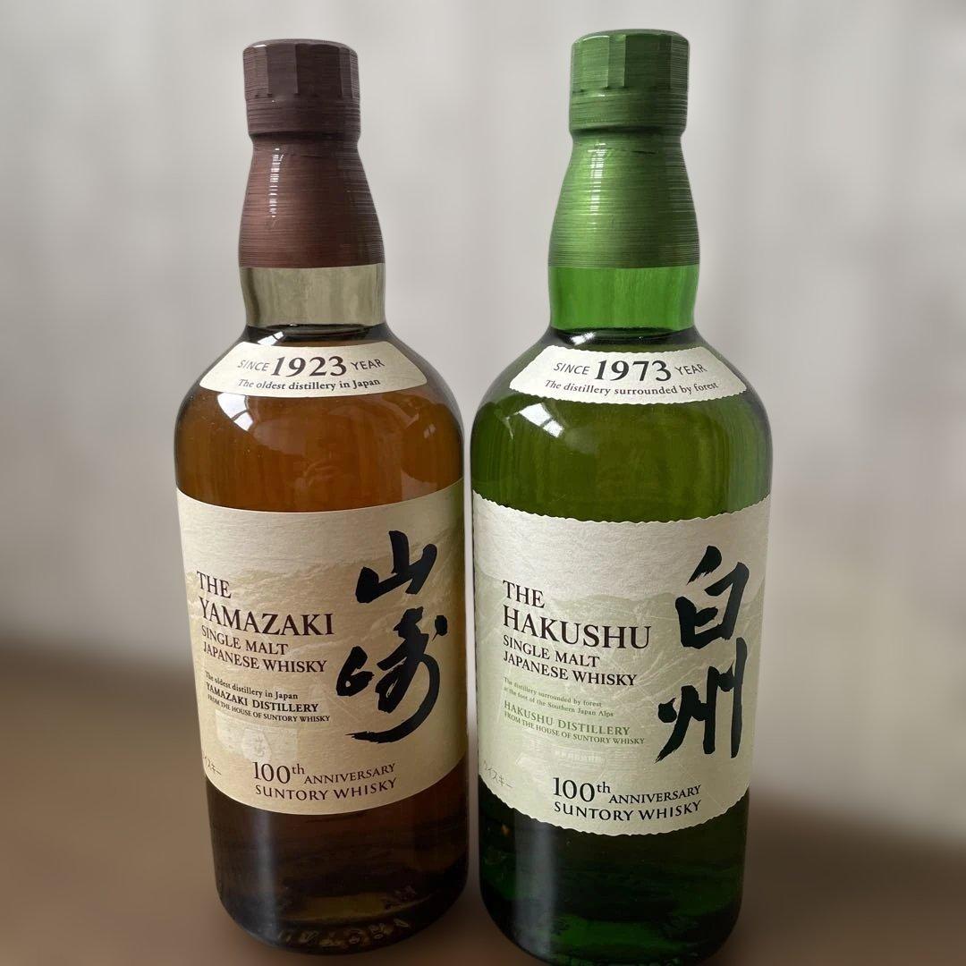 山崎　白州　サントリーウイスキー100周年記念蒸溜所ラベル