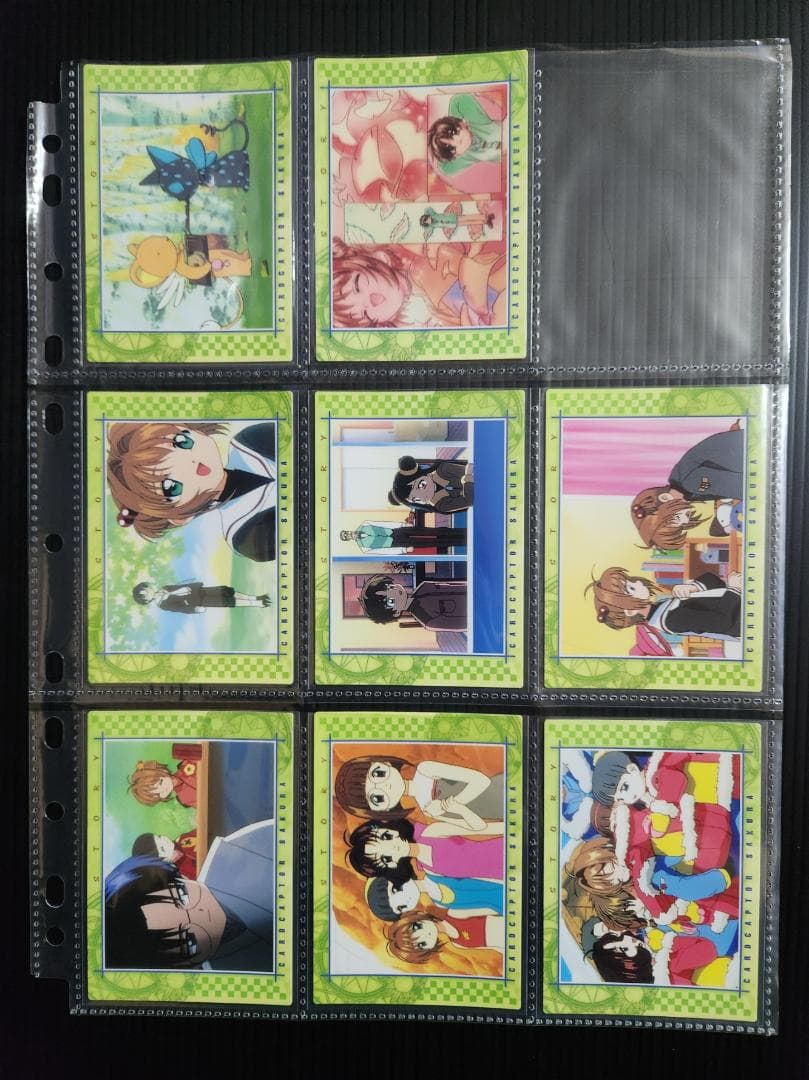 カードキャプターさくら カードダスマスターズ4 (初版)