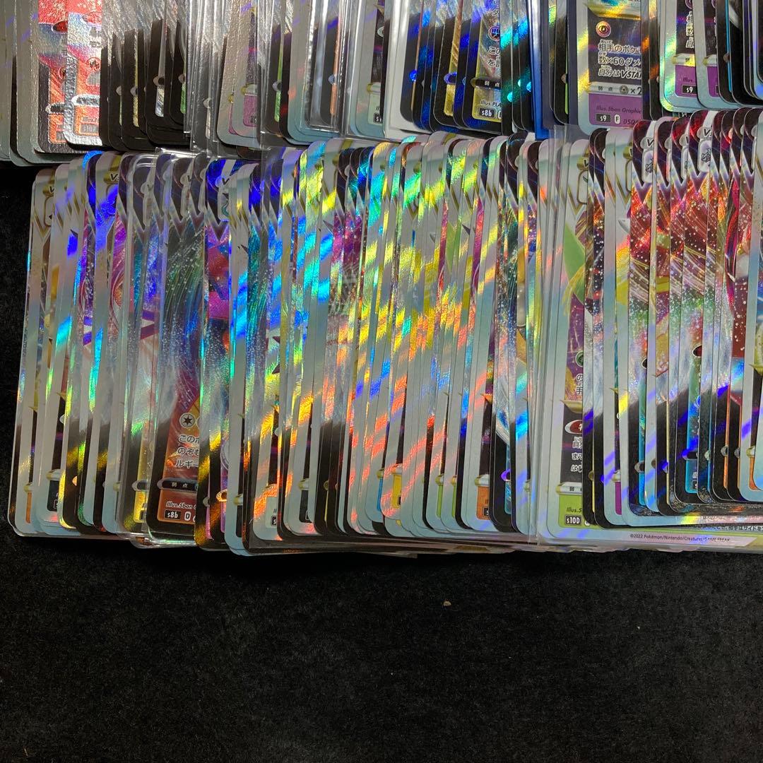 ポケモンカード　RRRのみ　約1000枚セット　VMAX VSTAR 大量まとめ