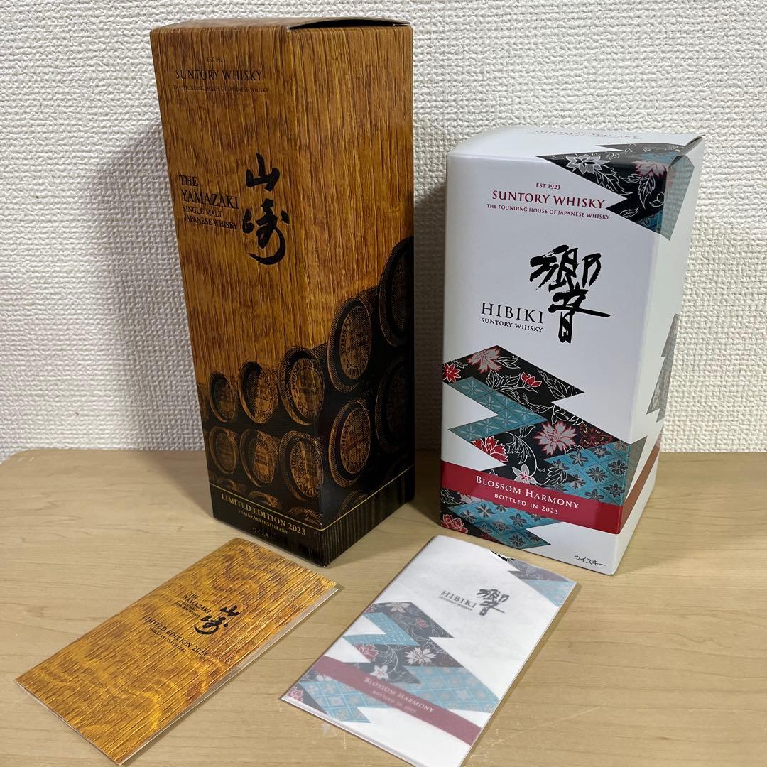 サントリーウイスキー山崎リミテッド2023 &響ブロッサムハーモニー2023
