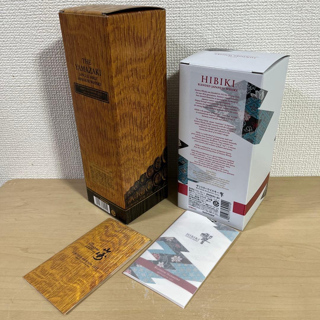 サントリーウイスキー山崎リミテッド2023 &響ブロッサムハーモニー2023