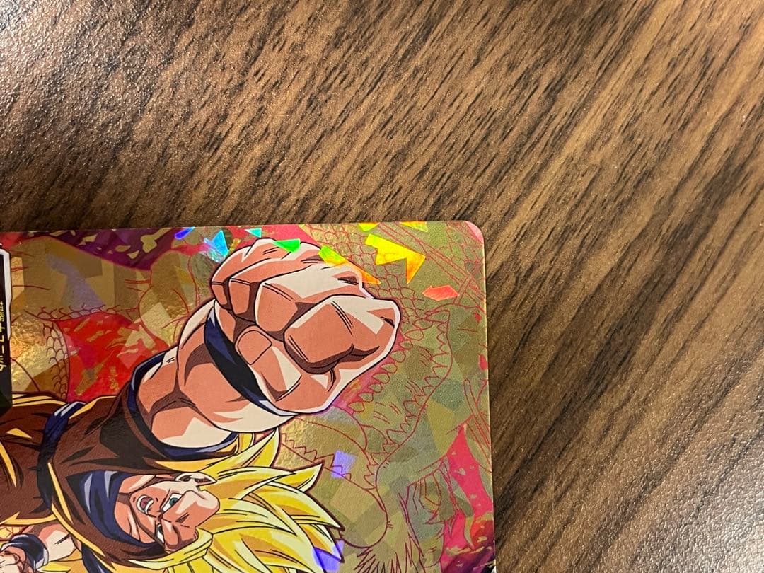 孫悟空 H8-43 P メモリアルパック スーパードラゴンボールヒーローズ