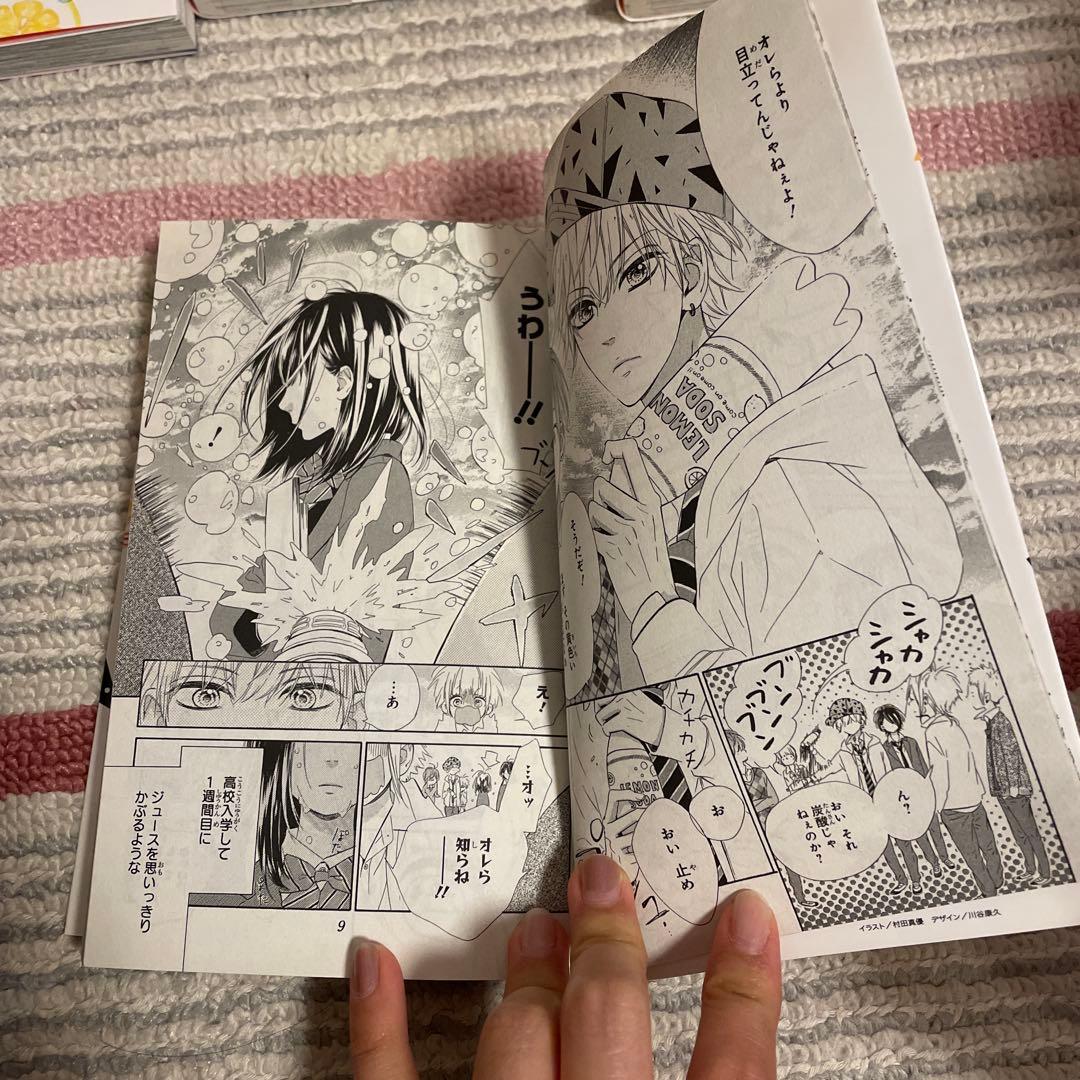 漫画ハニーレモンソーダ 既刊全巻+side stories 28冊セット