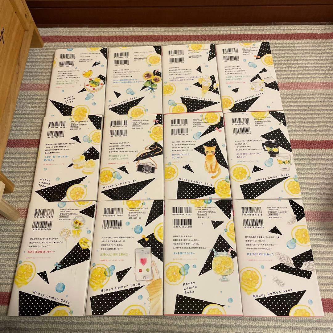 漫画ハニーレモンソーダ 既刊全巻+side stories 28冊セット