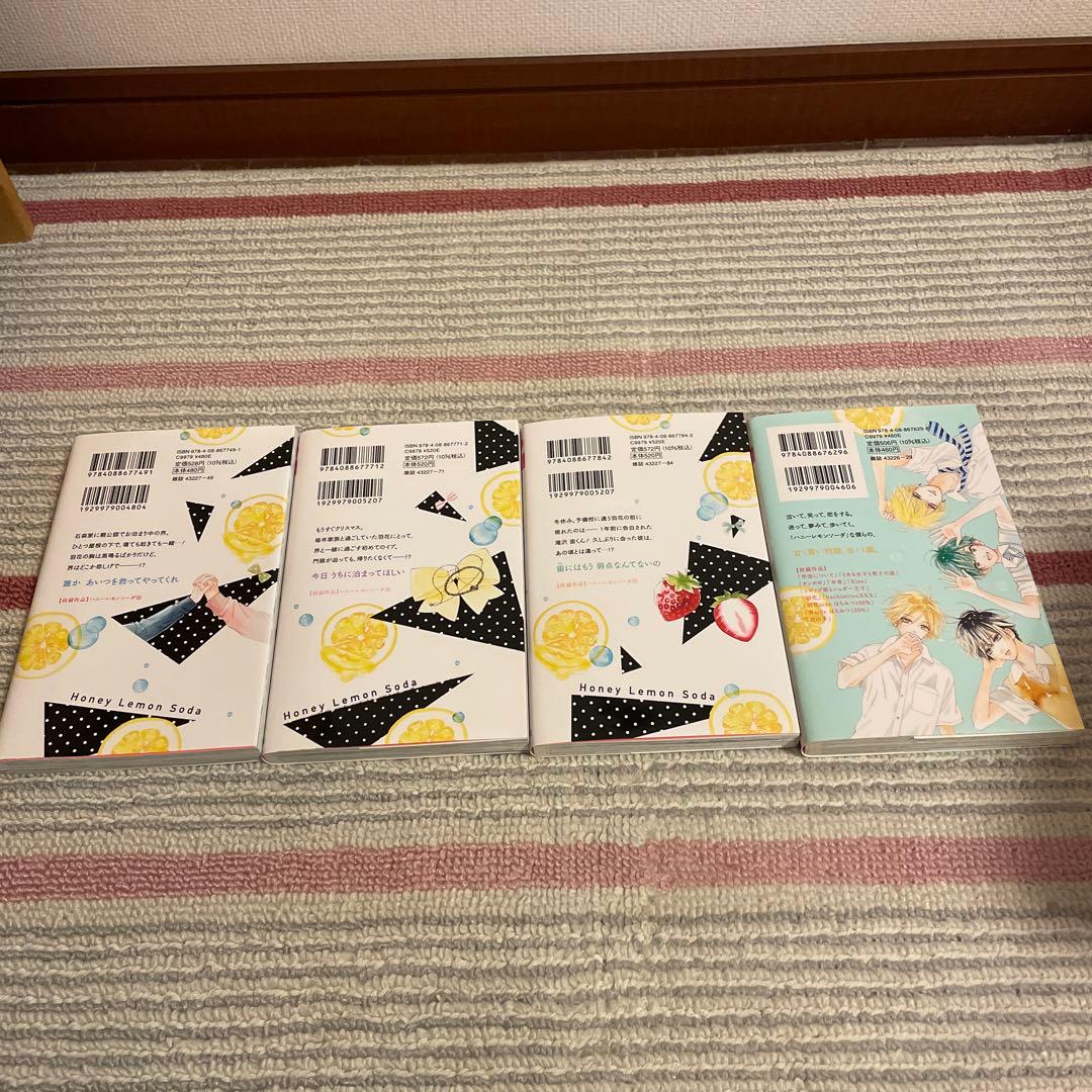 漫画ハニーレモンソーダ 既刊全巻+side stories 28冊セット