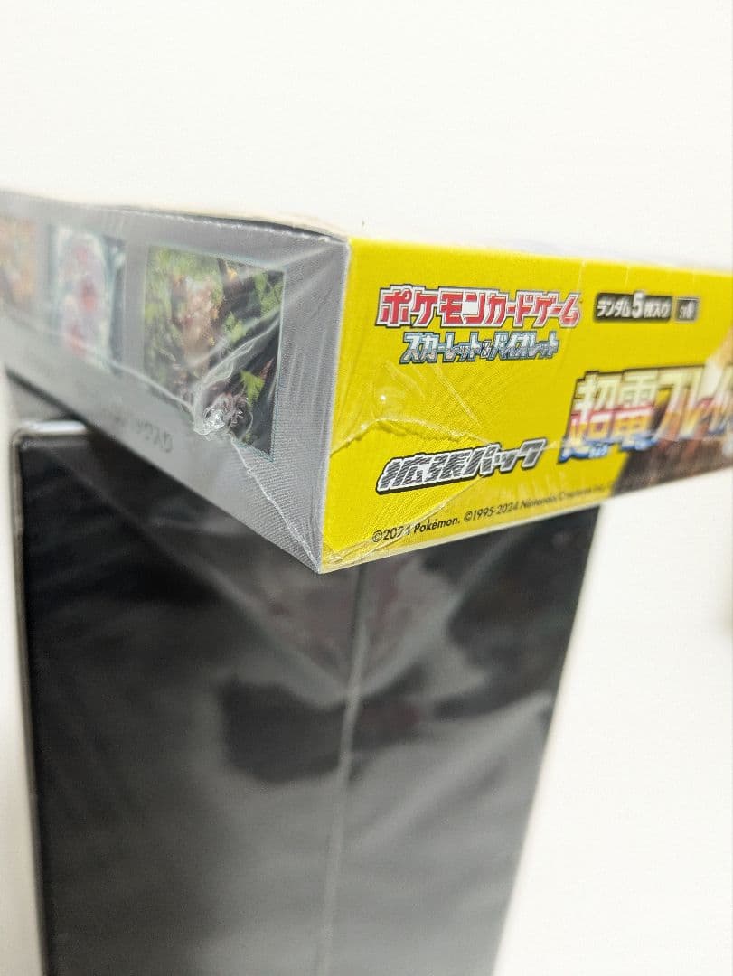 n*n様 ポケカ　メルカリ産　訳ありBOX　4点セット