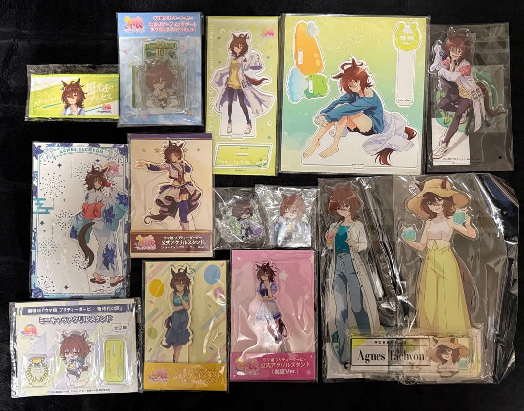 アグネスタキオン　ウマ娘　グッズ　まとめ売り