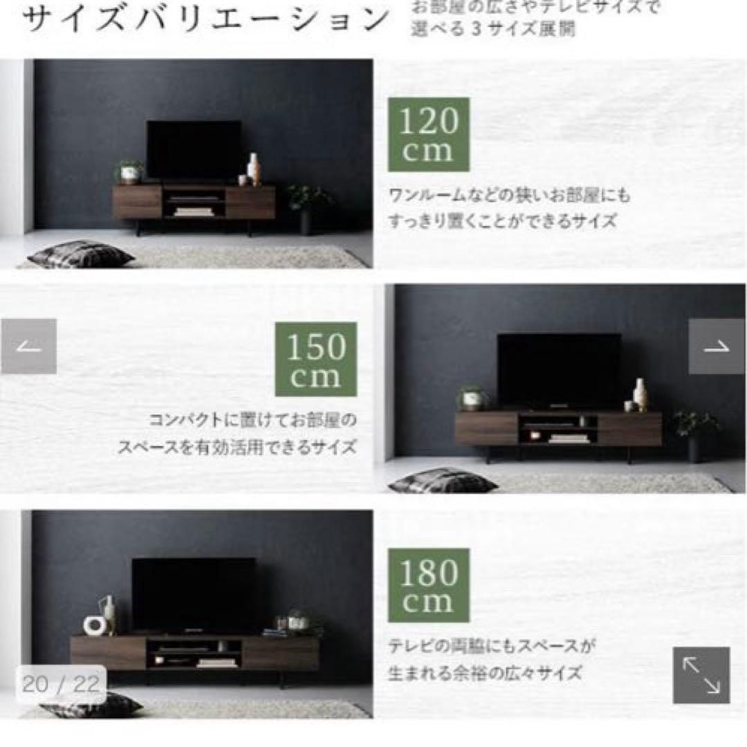 RASIK テレビボード　新品