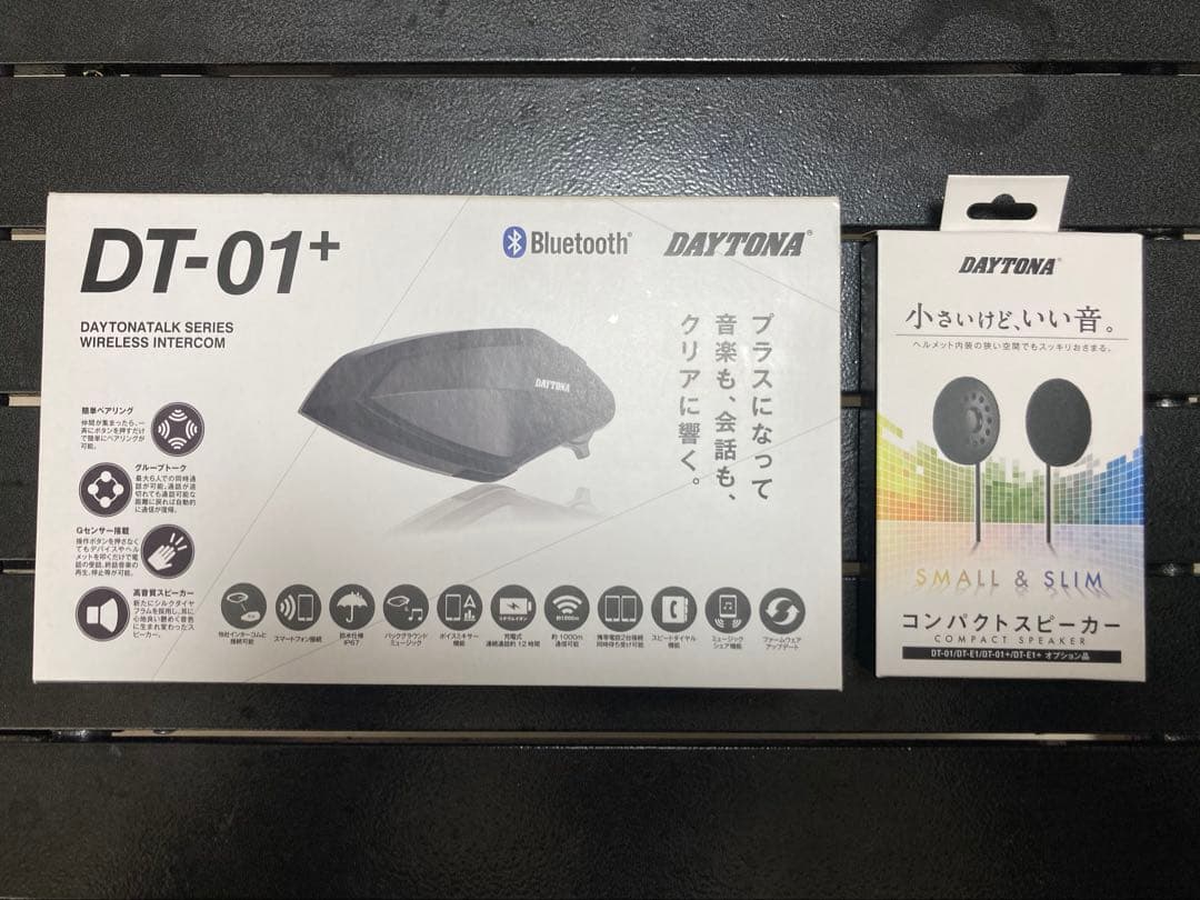 デイトナDT-01+ インカム 未使用コンパクトスピーカーセット