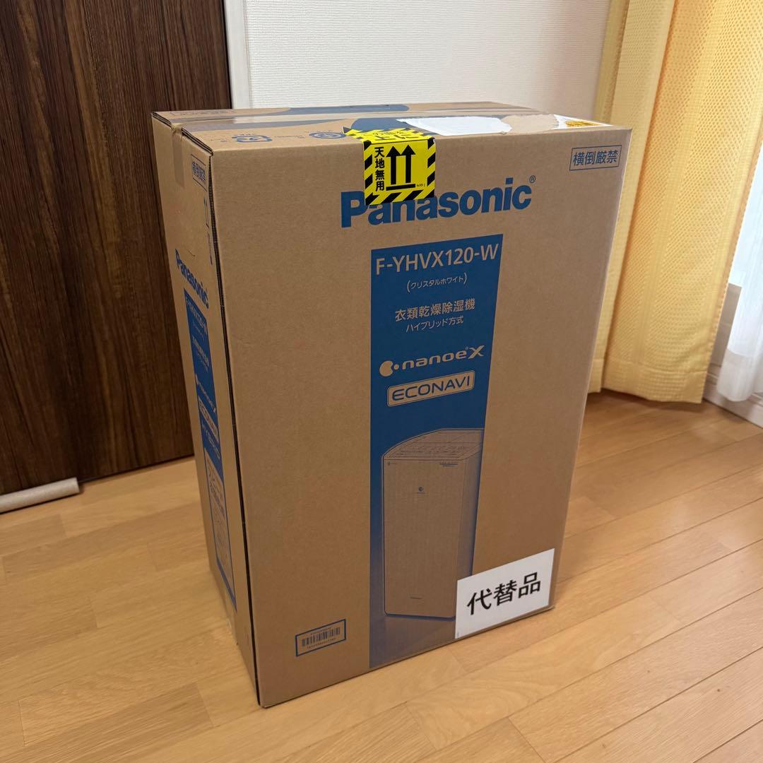 Panasonic F-YHVX120-W 除湿機