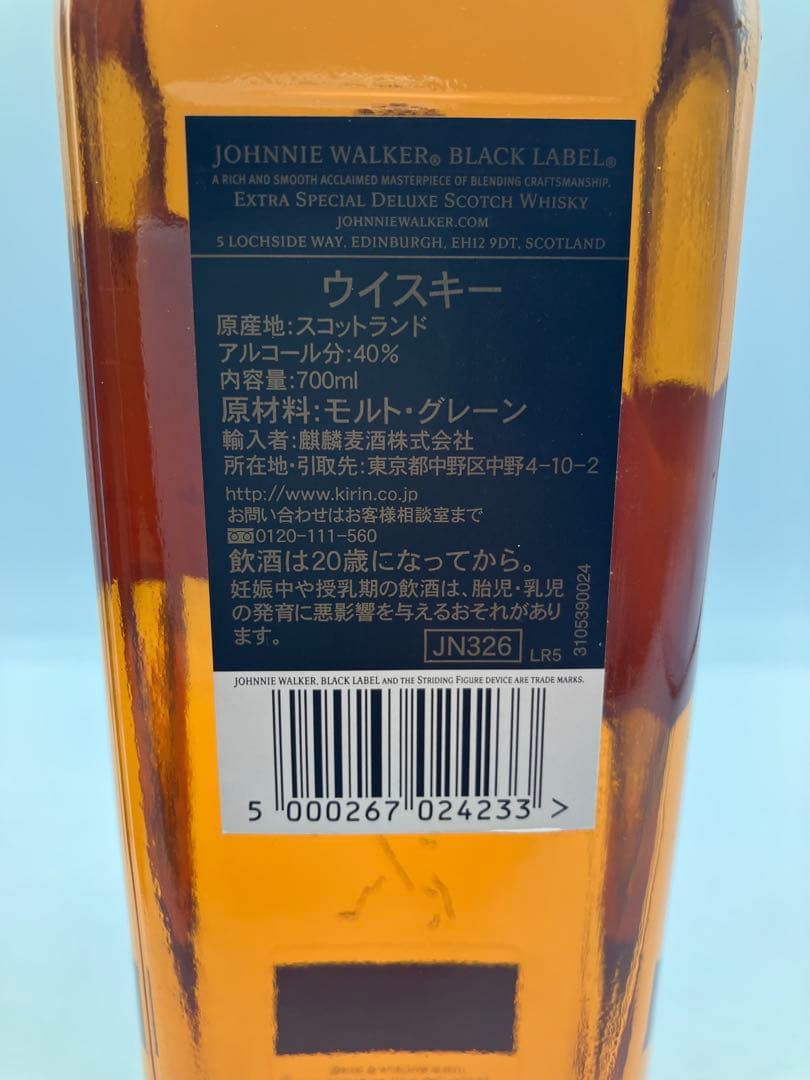 ※ヤマト1※ブランデー2本　ウイスキー3本　5本セット