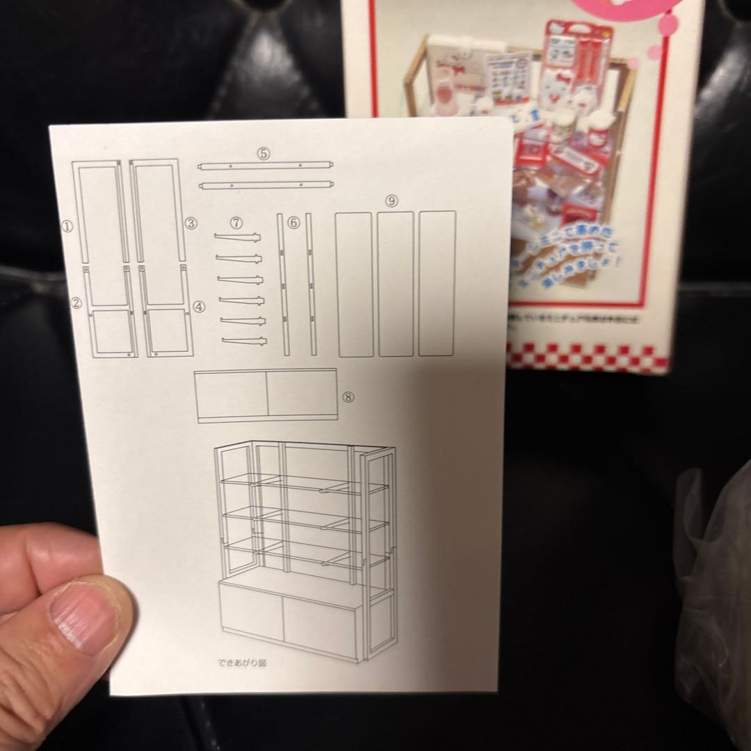 サンリオ　ビンテージ　ミニ　ディスプレーシェルフ　ミニチュアランチセット付き