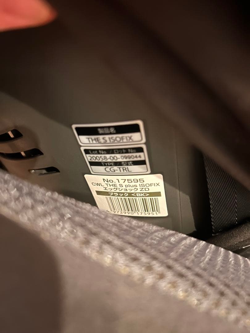 Combi THE S plus ZD チャイルドシート ザエス BK
