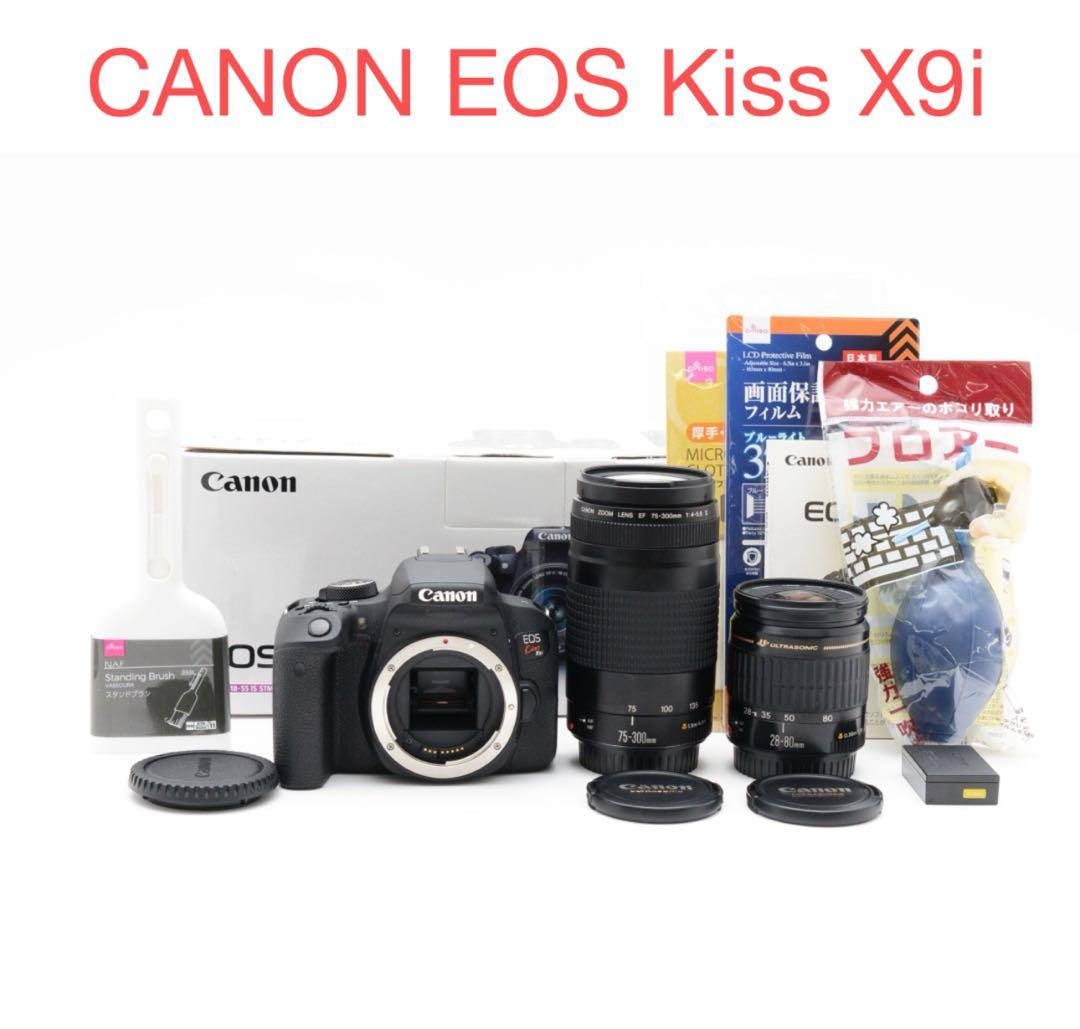 一眼レフカメラ/canon kiss x9i標準&望遠ダブルレンズセット