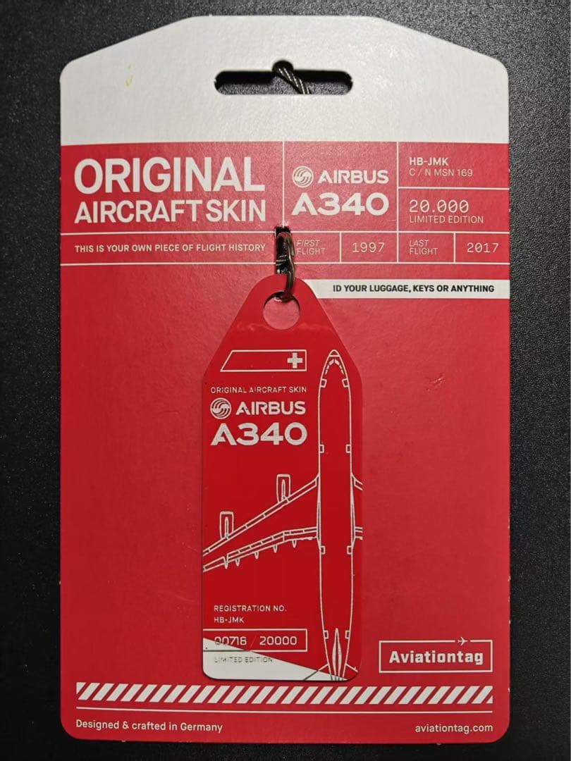 LX Swiss A340-300 Aviationtag ロゴカット