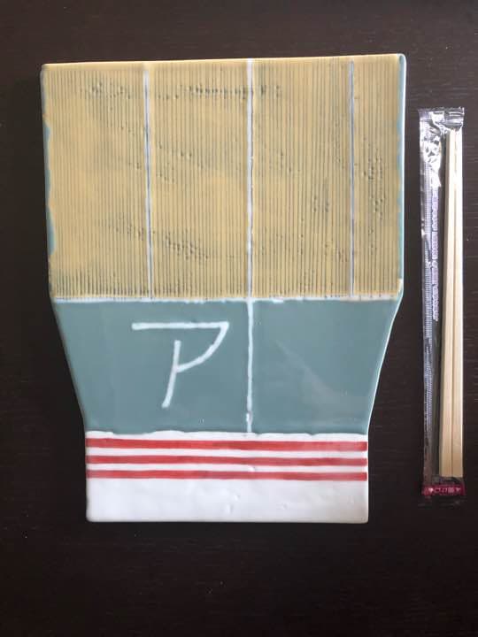 【美濃焼】赤城の飛行甲板皿