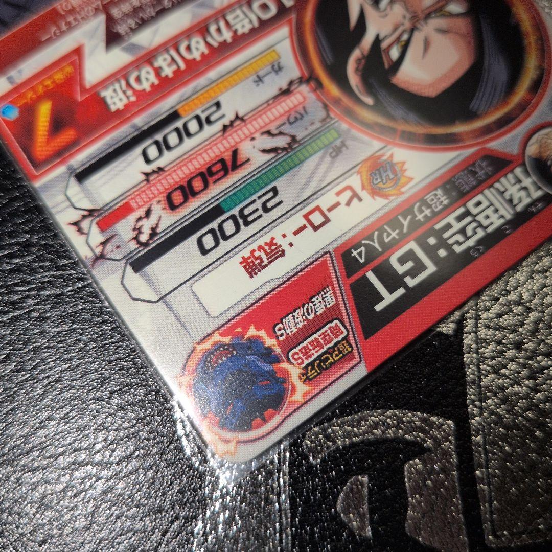 hj3-sec2 lc 孫悟空：GT　hj4-sec2 lc ベジータ：GT