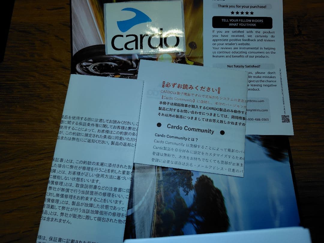 Cardo Freecom 4+ カルド　インカム　フリーコム