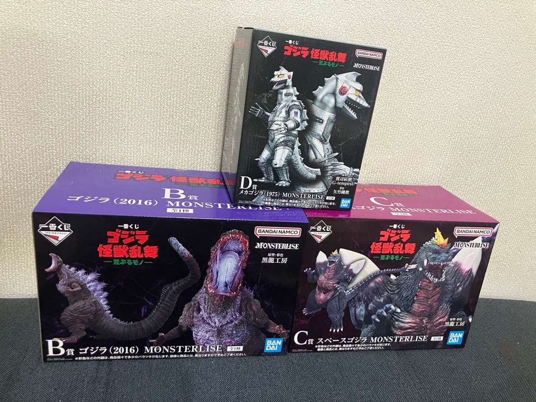 一番くじ　 ゴジラ　怪獣乱舞　-荒ぶるモノ- 3体セット