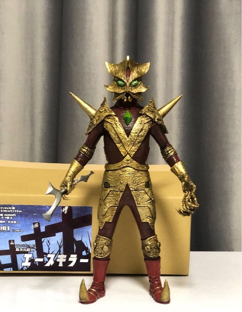30CM GORT ゴート 杉本浩二 異次元超人 エースキラーウルトラマンA