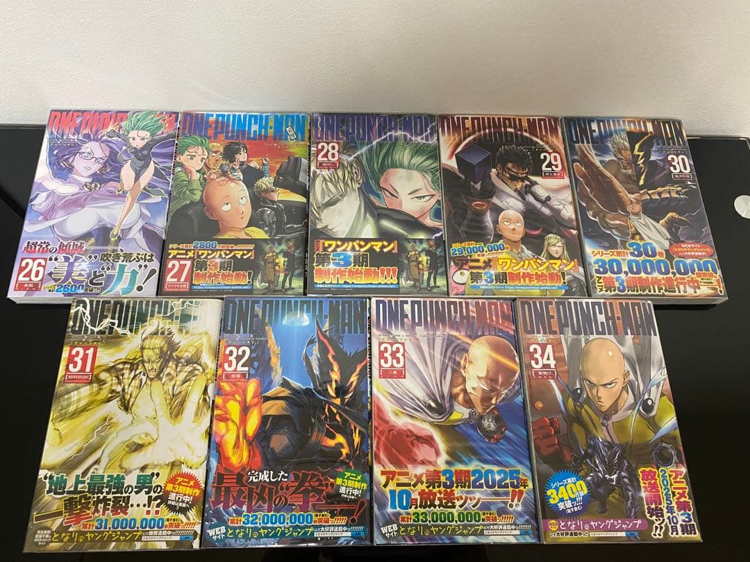 ワンパンマン 全巻初版帯付き　特典付き