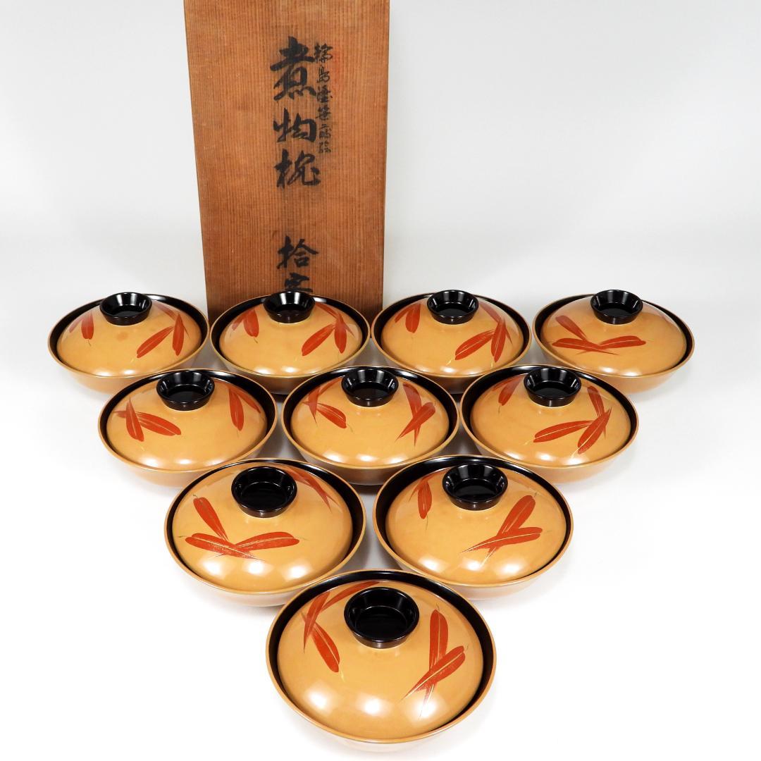 輪島塗 笹蒔絵 吸物椀 汁椀 御椀 10客 天然木 漆塗り 漆芸 漆器