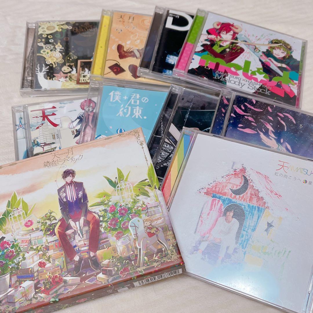 天月さん グッズセット