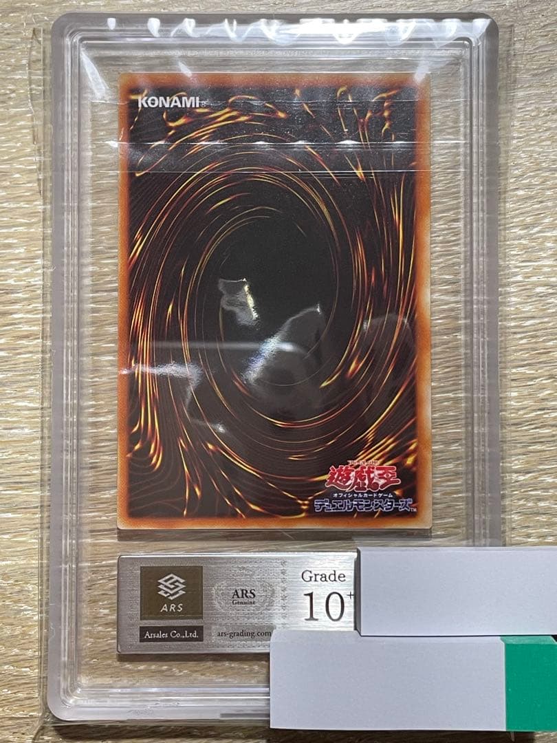 ARS10+ インセクトクイーン ウルトラレア 5つ目