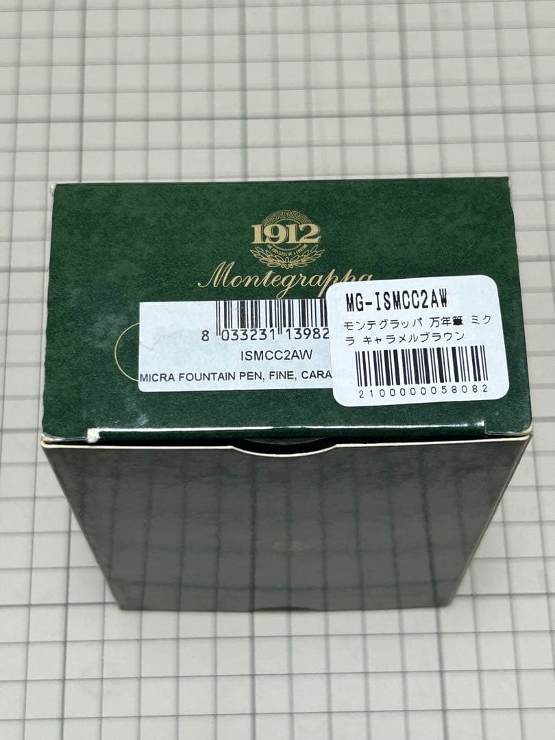 モンテグラッパ　ミクラ　キャラメルブラウン　万年筆 18k （エボナイト芯）