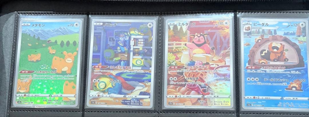 ポケモンカード V STARユニバース　arコンプ　28種