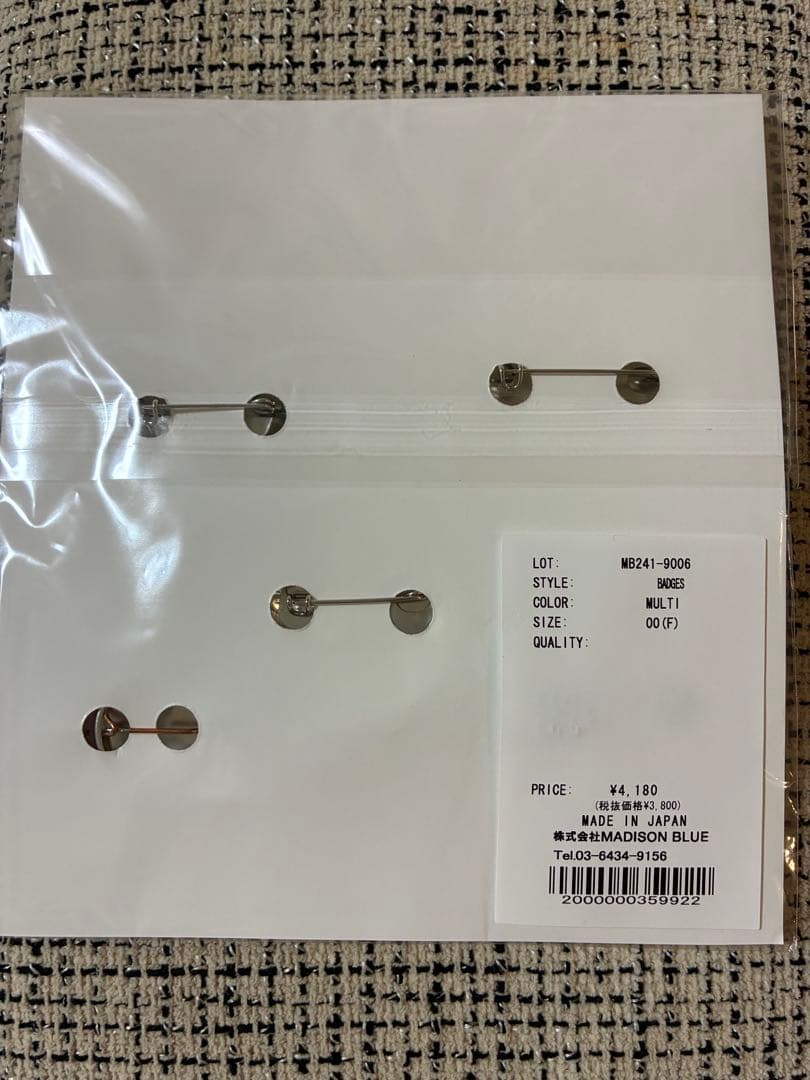 MADISONBLUE 缶バッジ　新品未開封