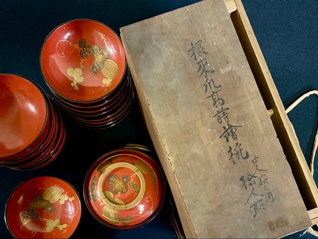 「祖」根来 瓜図 高蒔絵 菓子椀10客 塗師 仙斎 共箱 (122A)