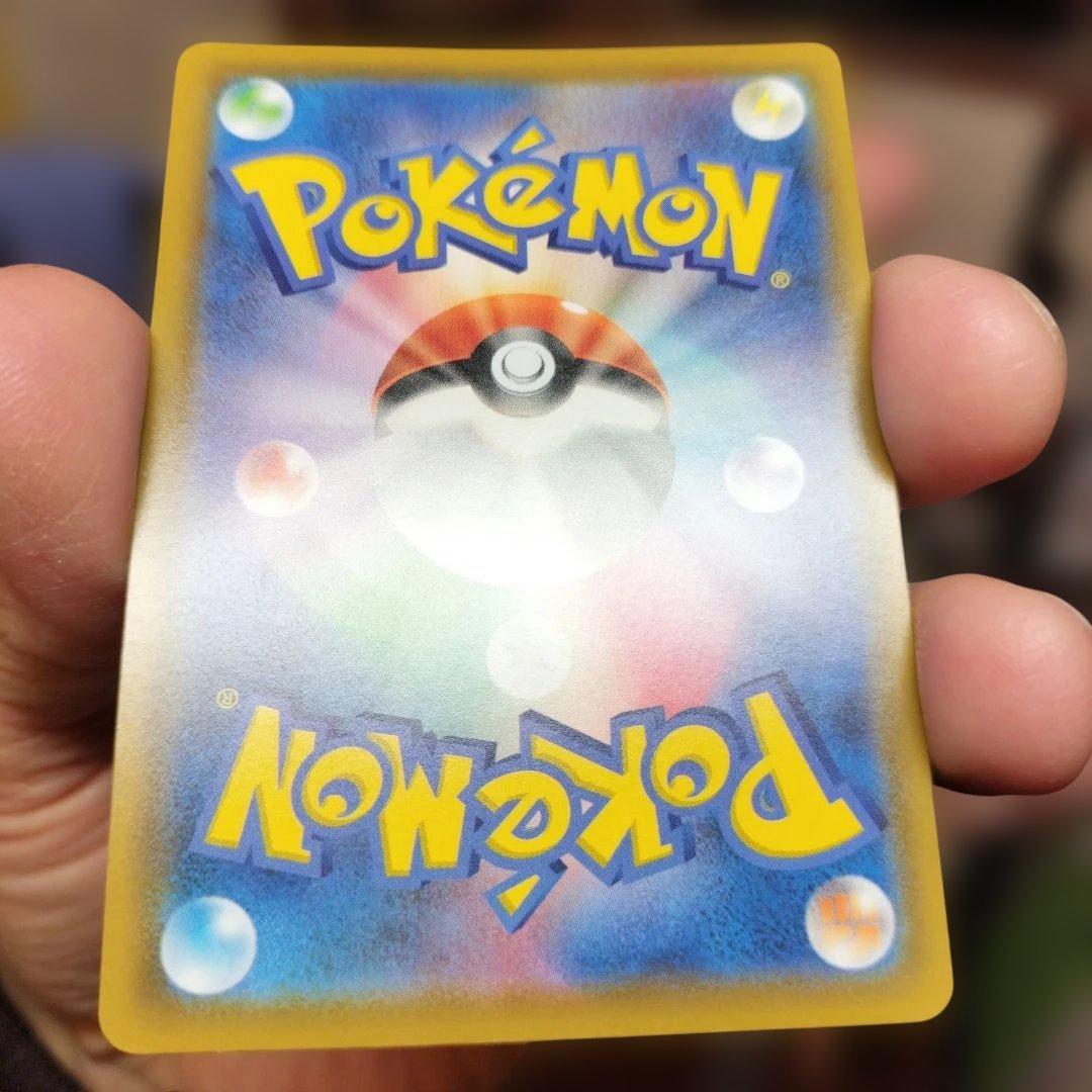 ミュウ UR 25th ANNIVERSARY COLLECTION S8a