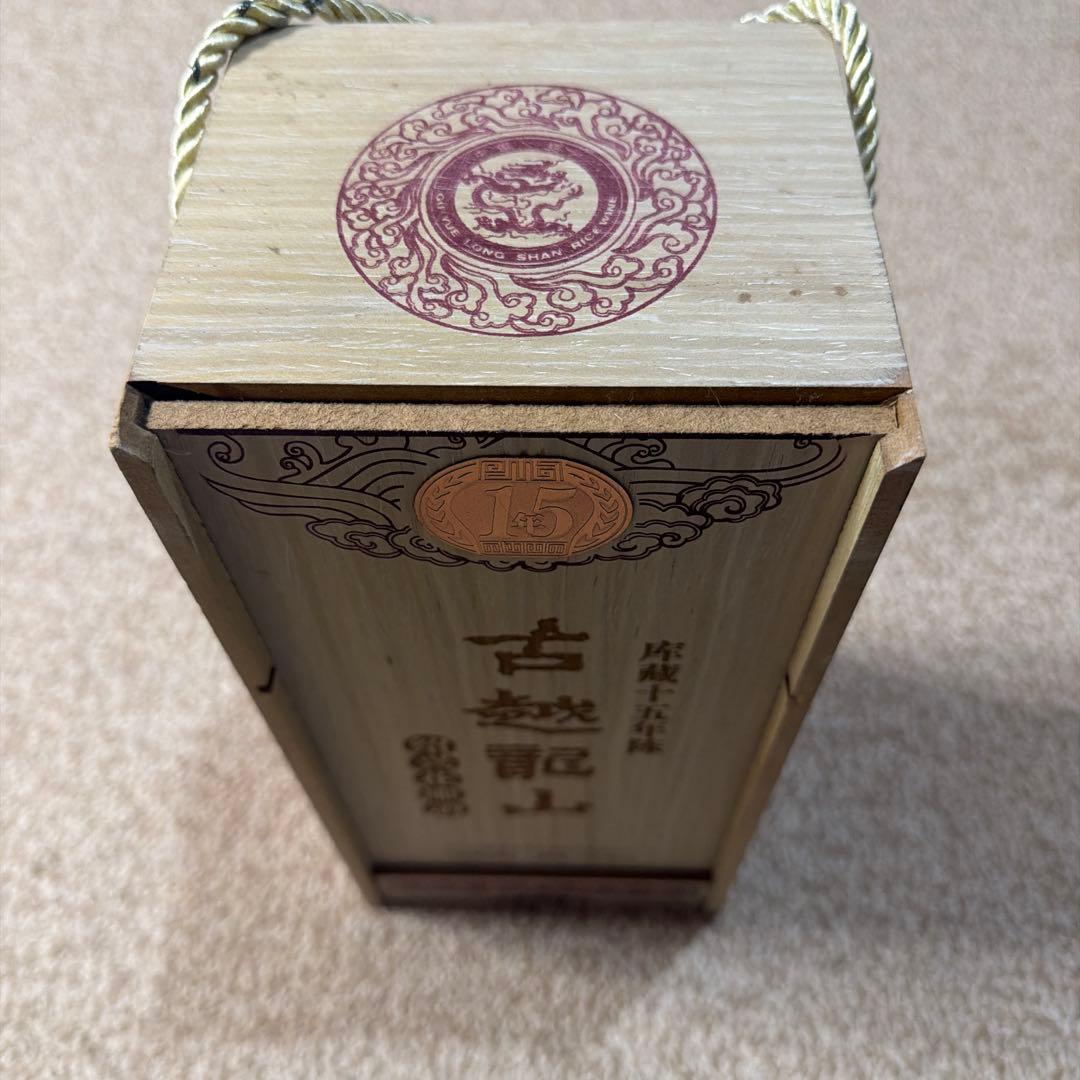 古越龍山 25年古酒 500ml 木箱入り