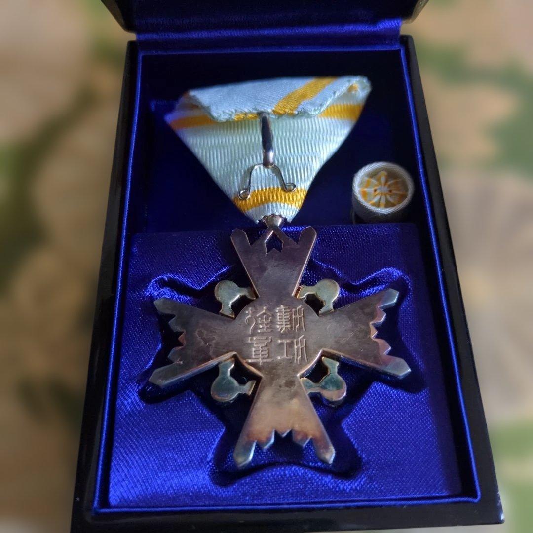 【美品】勲四等 瑞宝章 塗共箱・略綬付き