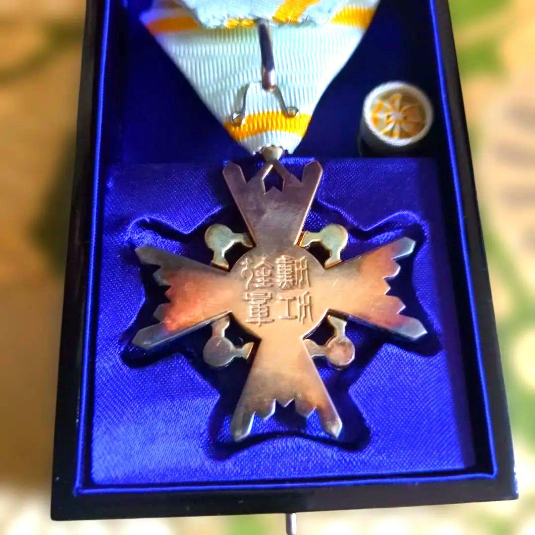 【美品】勲四等 瑞宝章 塗共箱・略綬付き