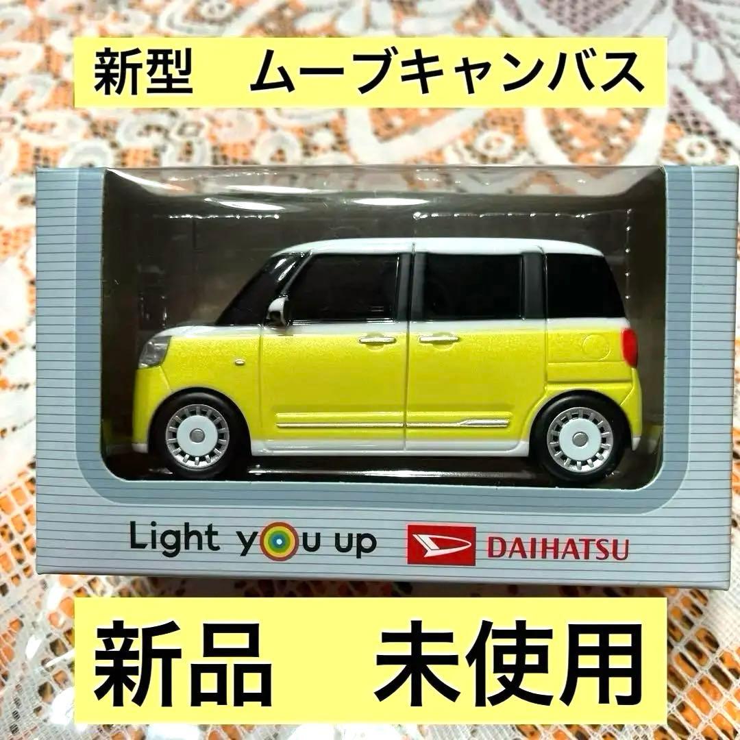 ダイハツ　新型ムーブ　キャンバス　プルバックカー