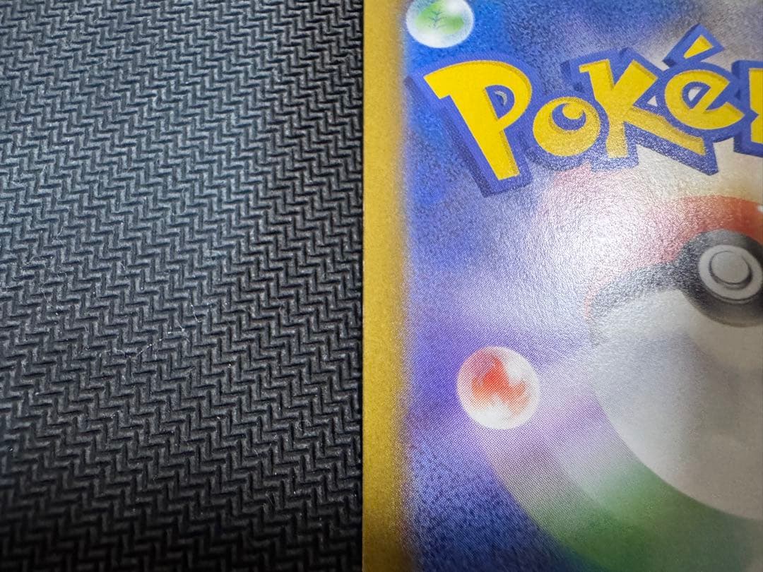 ポケモンカード　インフェルノx メガリザードンXex SAR