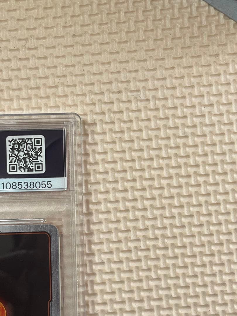 孫悟空 ミニDA SR★ 「アルティメットバトルfor Japan」　PSA10