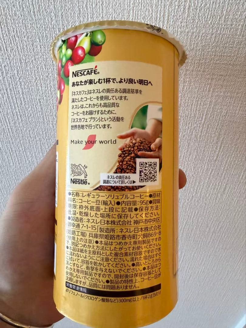 Nescafe Gold Blend 95g ×24