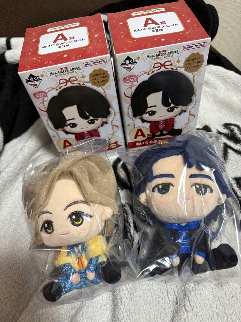 ミセスグリーンアップル１番くじぬいぐるみマスコット