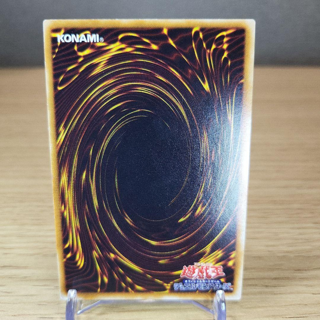 カ*ユ様 【美品～極美品】遊戯王初期ゲートガーディアンフルコンプセット